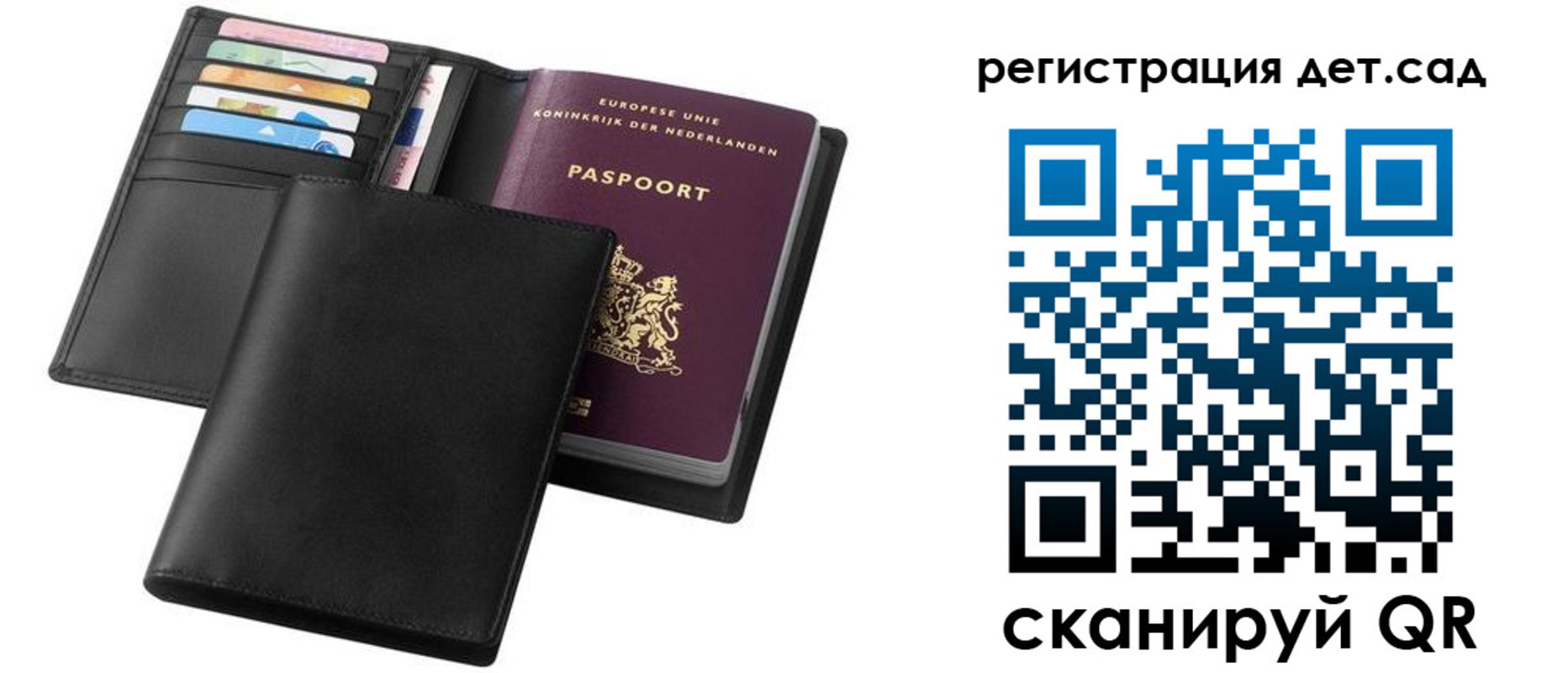прописка в квартире в Высоковске
